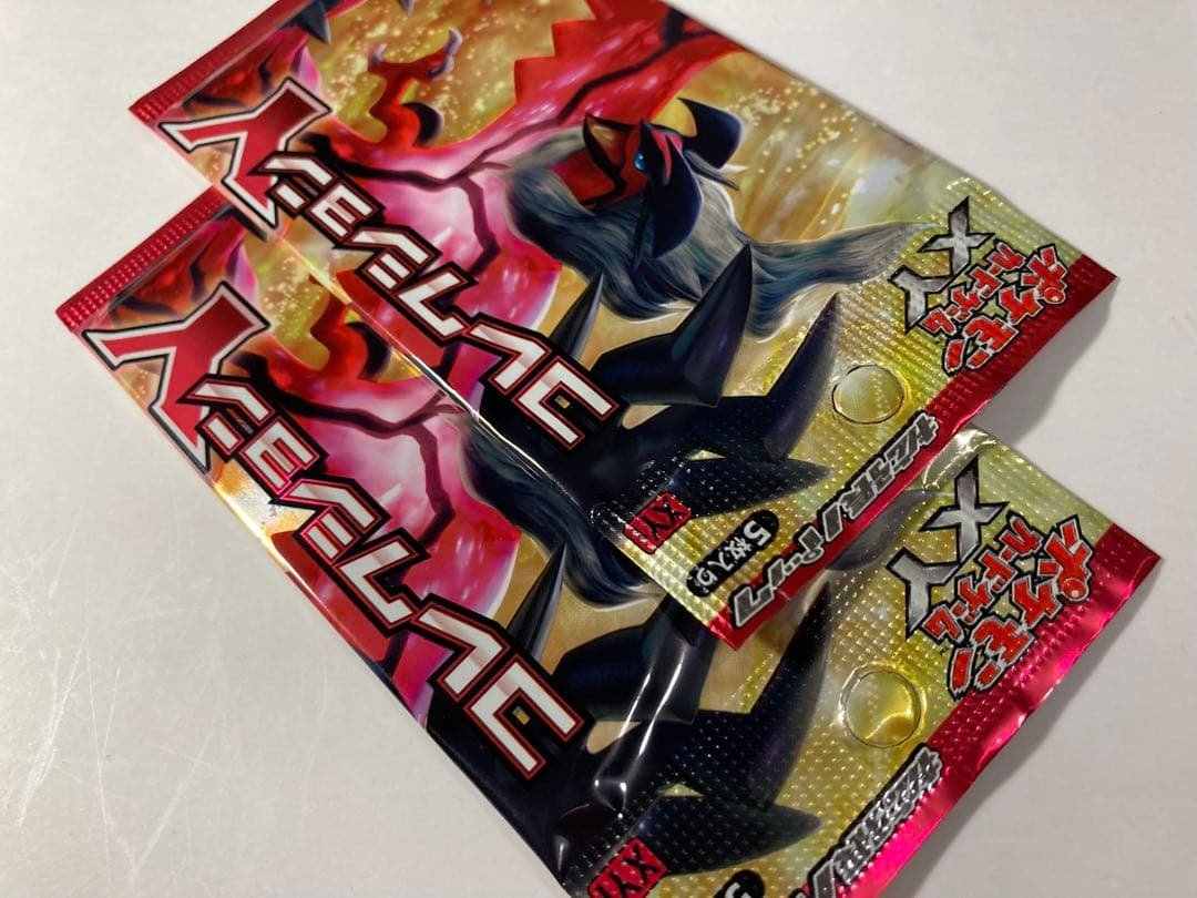 コレクションY◆未開封2パック◆ポケモンカードゲームXY 拡張パック
