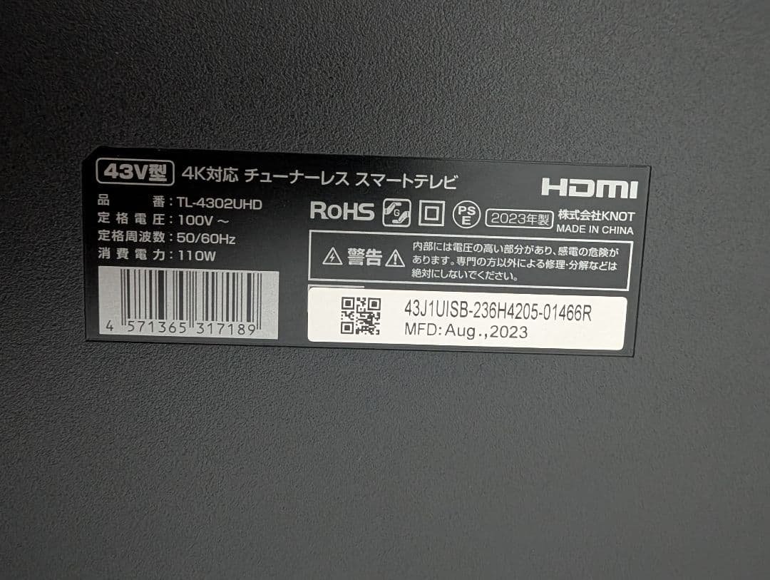 43型 GoogleTV機能搭載 4K対応 チューナーレス スマートテレビ