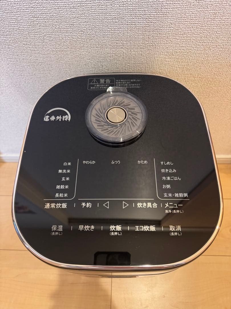 ‼️美品‼️T-fal 遠赤外線IH炊飯器