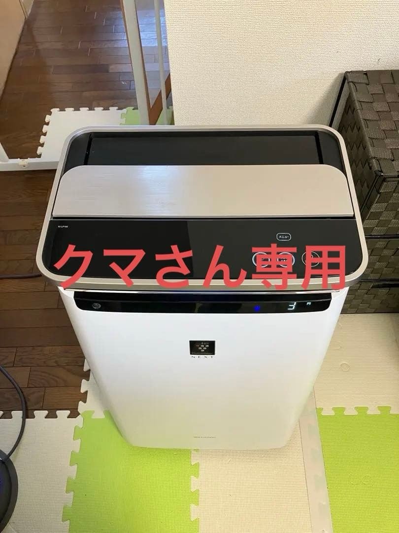 SHARP シャープ 加湿空気清浄機 KI-LP100-W 2021年製