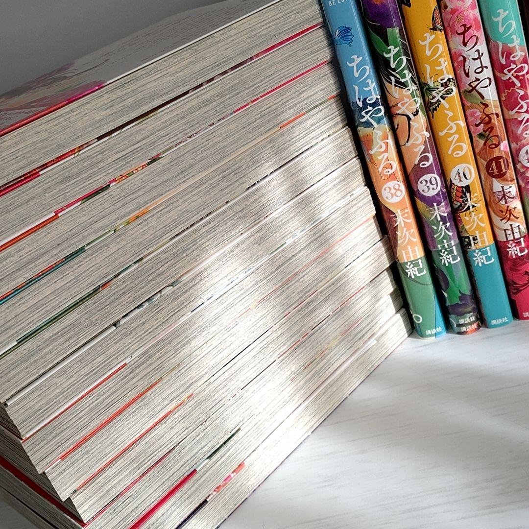 【漫画】ちはやふる／1〜50巻セット