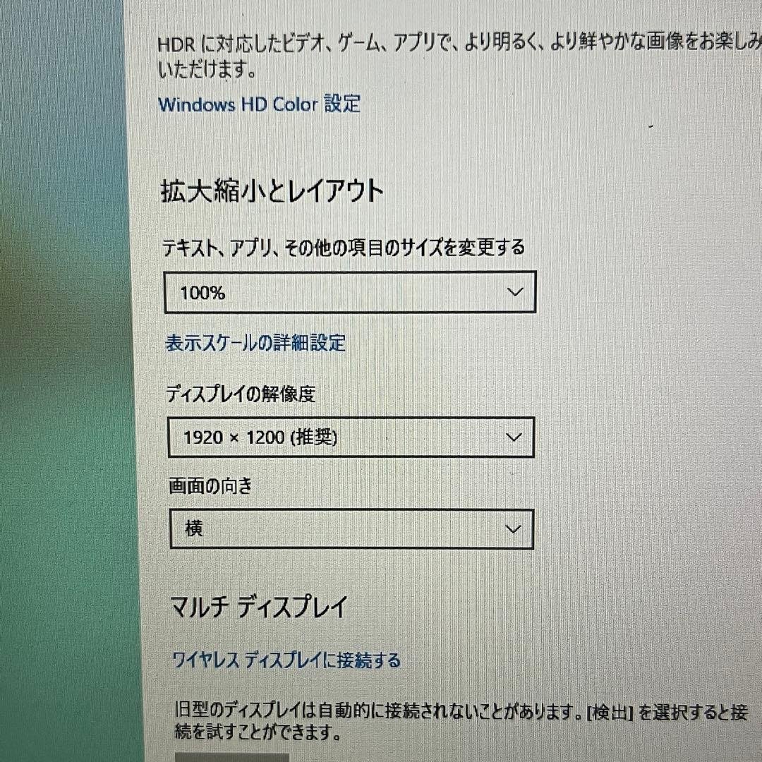 Panasonic CF-SZ5 ノートPC レッツノート