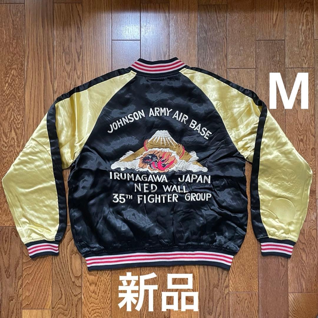 新品未使用　ヒューストン　スカジャン　HOUSTON 中綿入り　サイズM