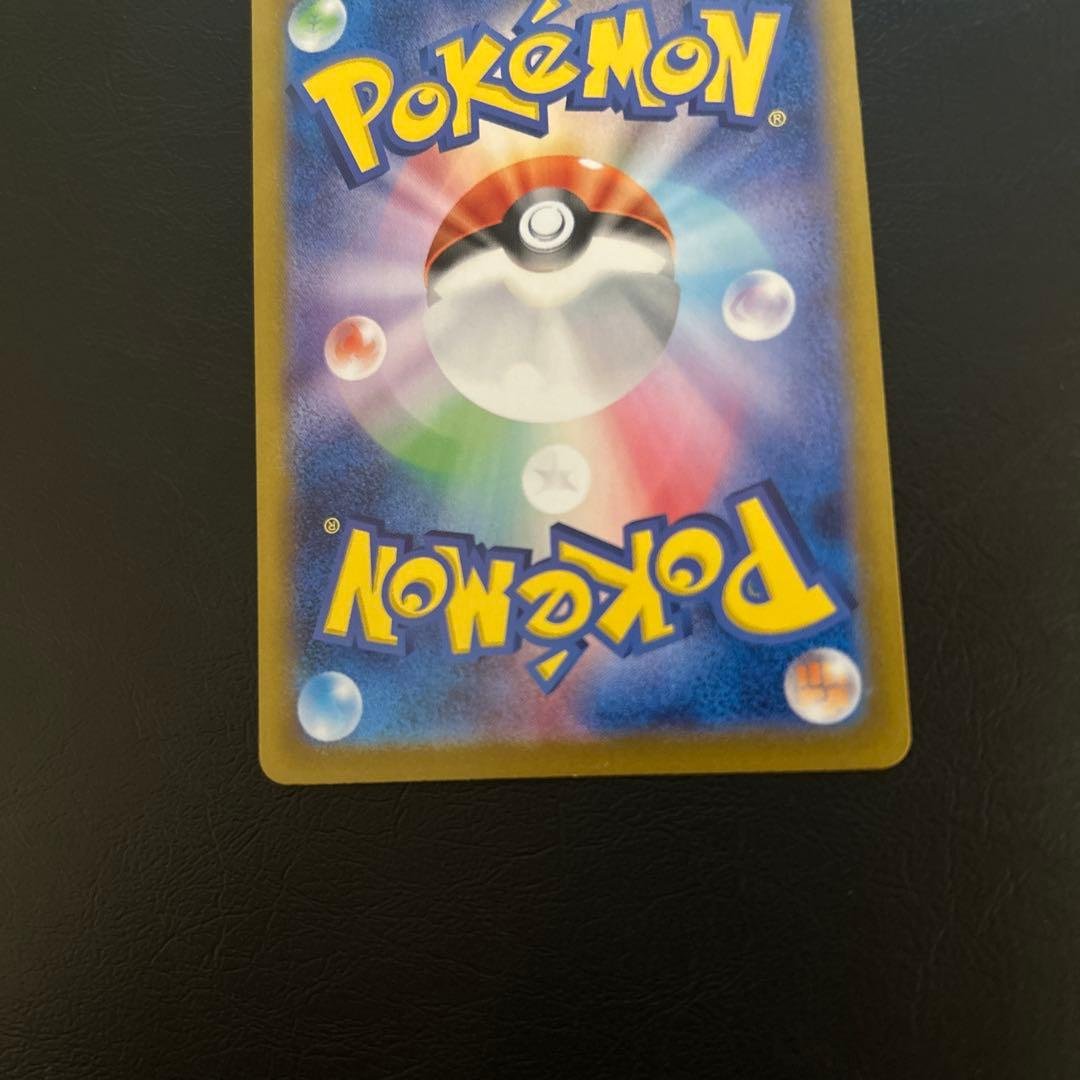 本日限定　極美品　ブラッキーex SAR 1枚　マスターボール　ブラッキー　1枚