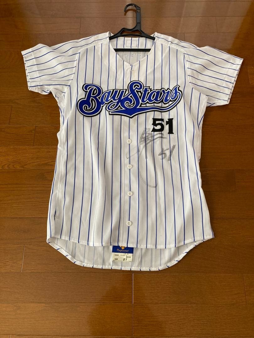 宏*ん様 横浜ベイスターズ　鈴木尚典　2008年実使用・直筆サイン入りユニフォー