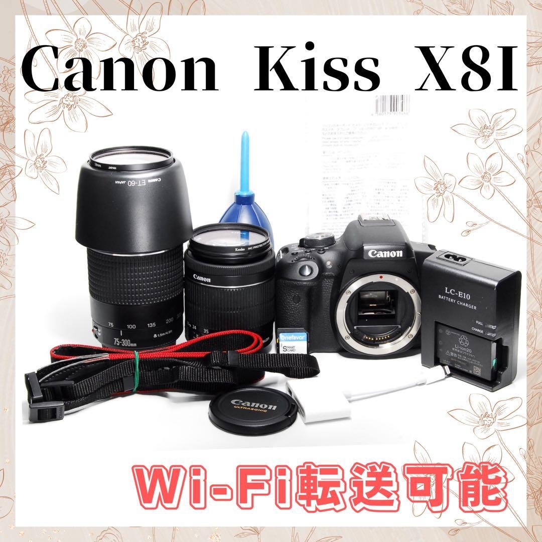 ☘️美品！☘️Canon Kiss X8I オマケ豊富 旅行先で使える！