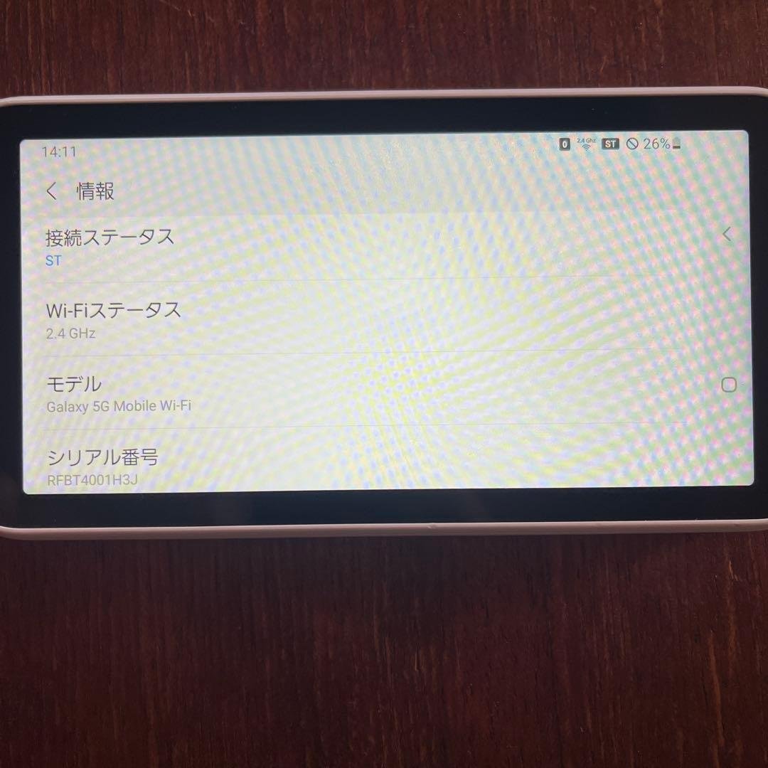 ルーター・ネットワーク機器 Galaxy 5G Mobile Wi-Fi
