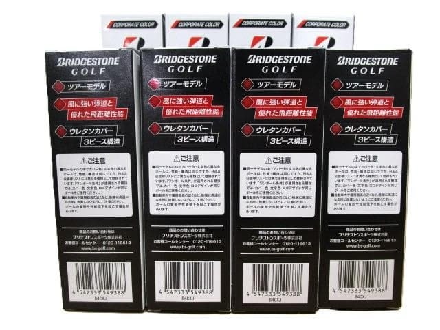 新品 ブリヂストン TOUR B X コーポレートカラー 2ダース※化粧箱無し※