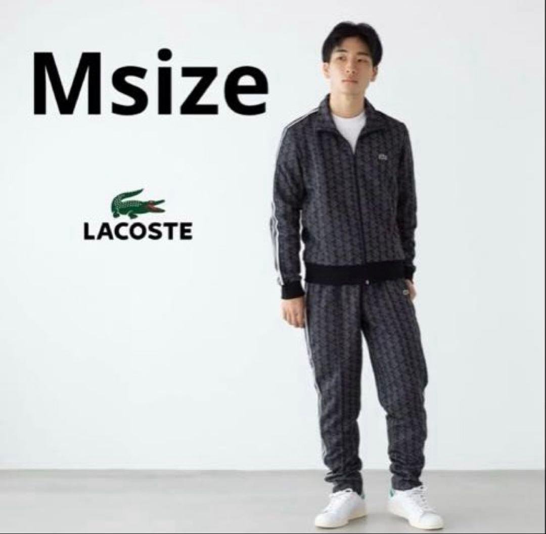 Lacosteラコステ トラックジャケト 専用