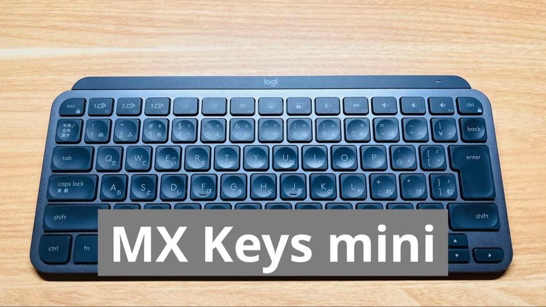 Logitech MX Keys Mini ブラック