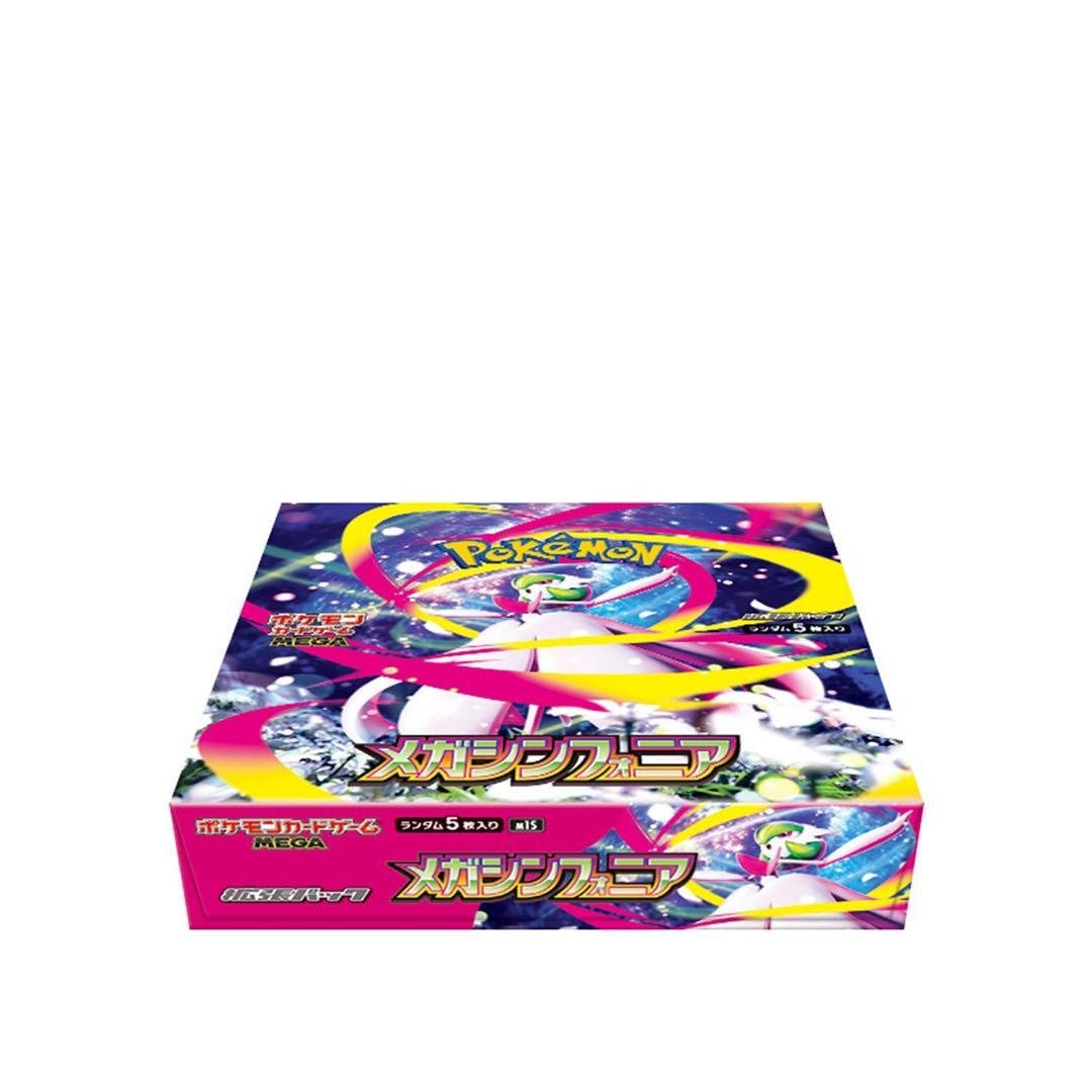 ポケモンカードゲームMEGA 拡張パック メガシンフォニア BOX シュリンク付
