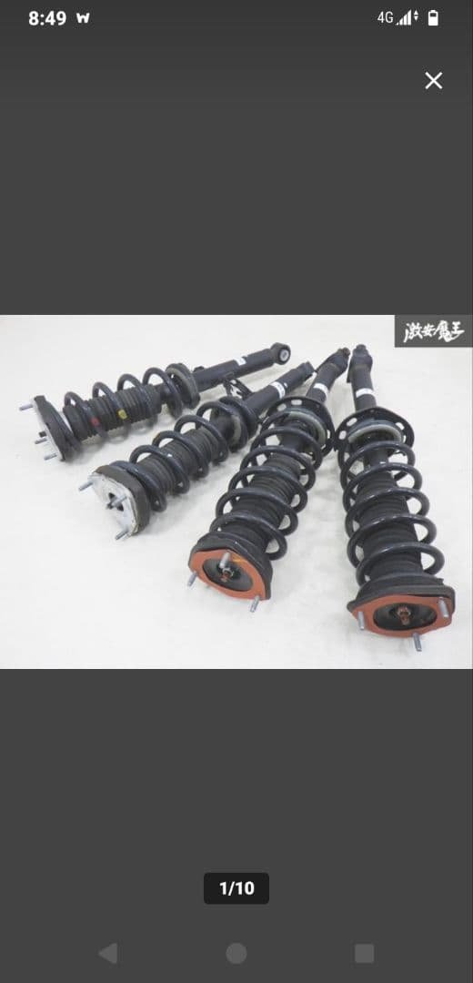 日産　Y51フーガ ノーマル純正サスペンションサスキット 1台分