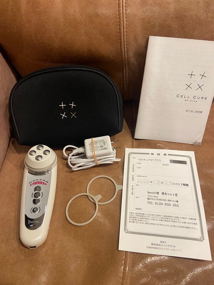 セルキュア 4tプラス