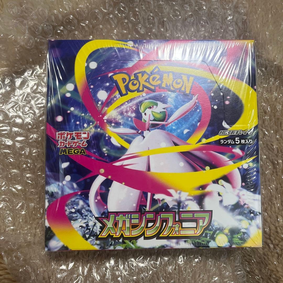 メガシンフォニア ボックス シュリンク付き