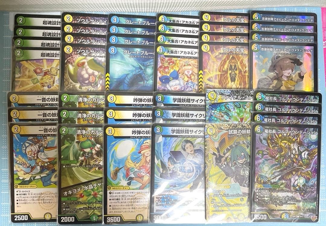 DM トリーヴァ スノーフェアリー ゴルファウンデーション デッキ メルカリ便