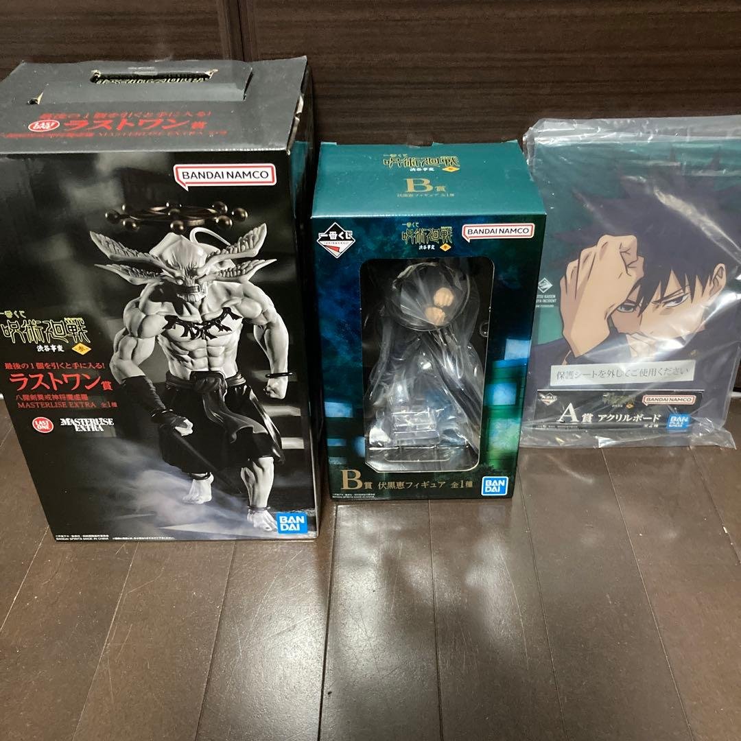 呪術廻戦 一番くじ ラストワン賞 A賞 摩虎羅 伏黒 フィギュア