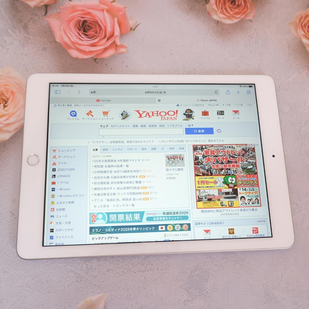 iPad 第5世代 32GB Wi-Fiモデル 画面きれい 未設定 動作確認済