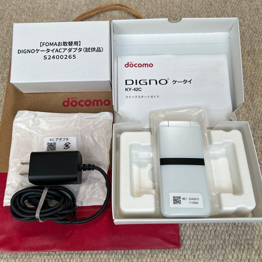 docomo DIGNO KY-42C ホワイト　折りたたみガラホ