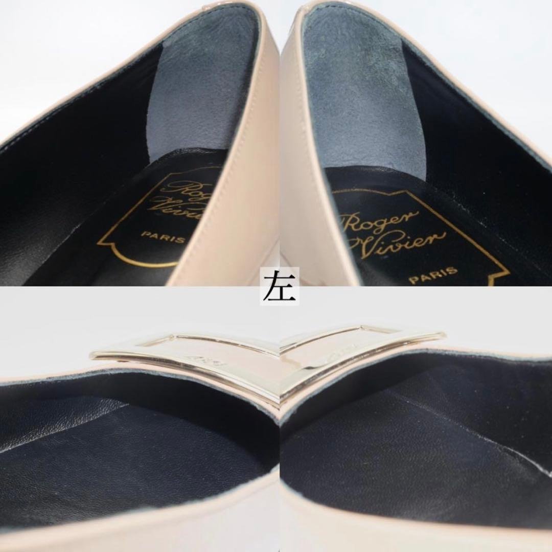 ロジェヴィヴィエ　37 パンプス