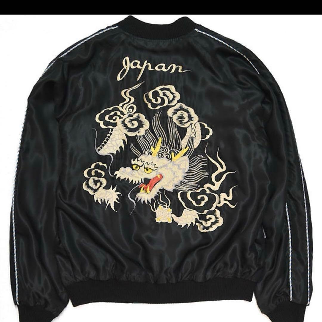 テーラー東洋　スカジャン　23AW 希少　サイズXXL