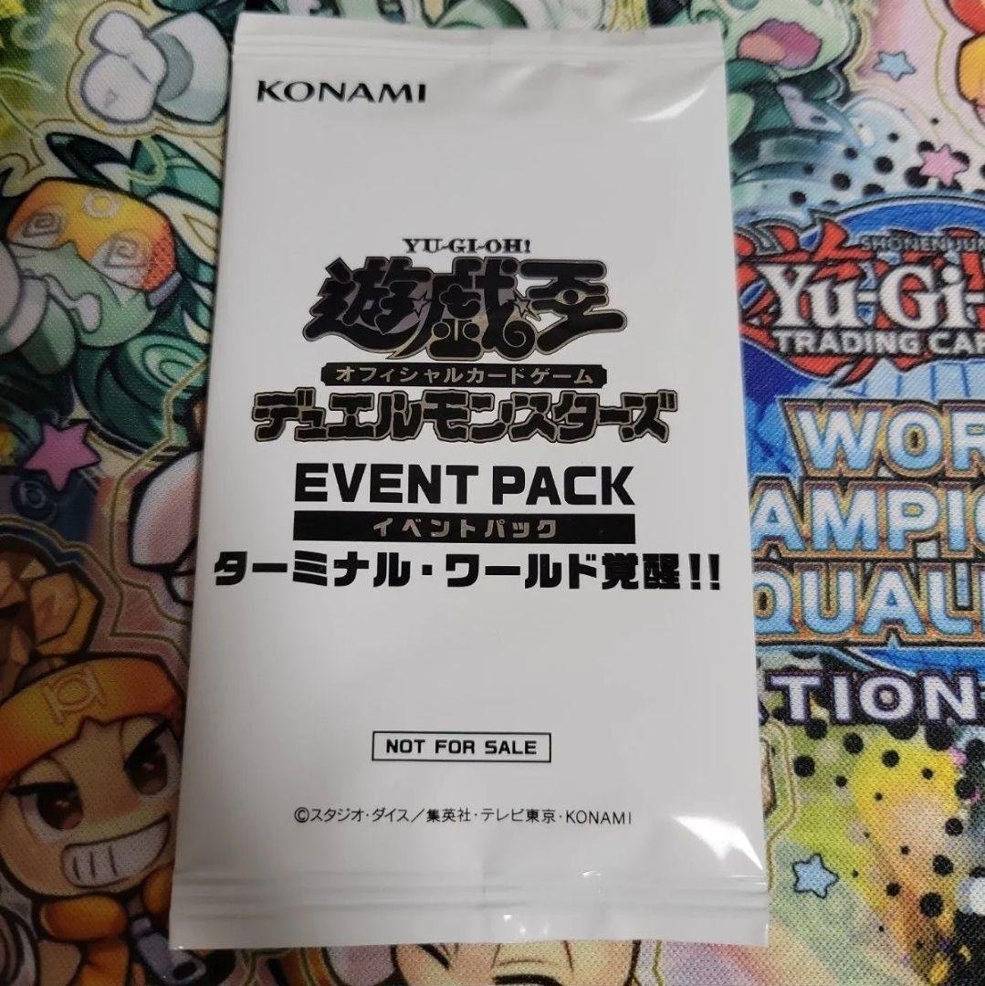 遊戯王　ターミナルワールド覚醒　未開封