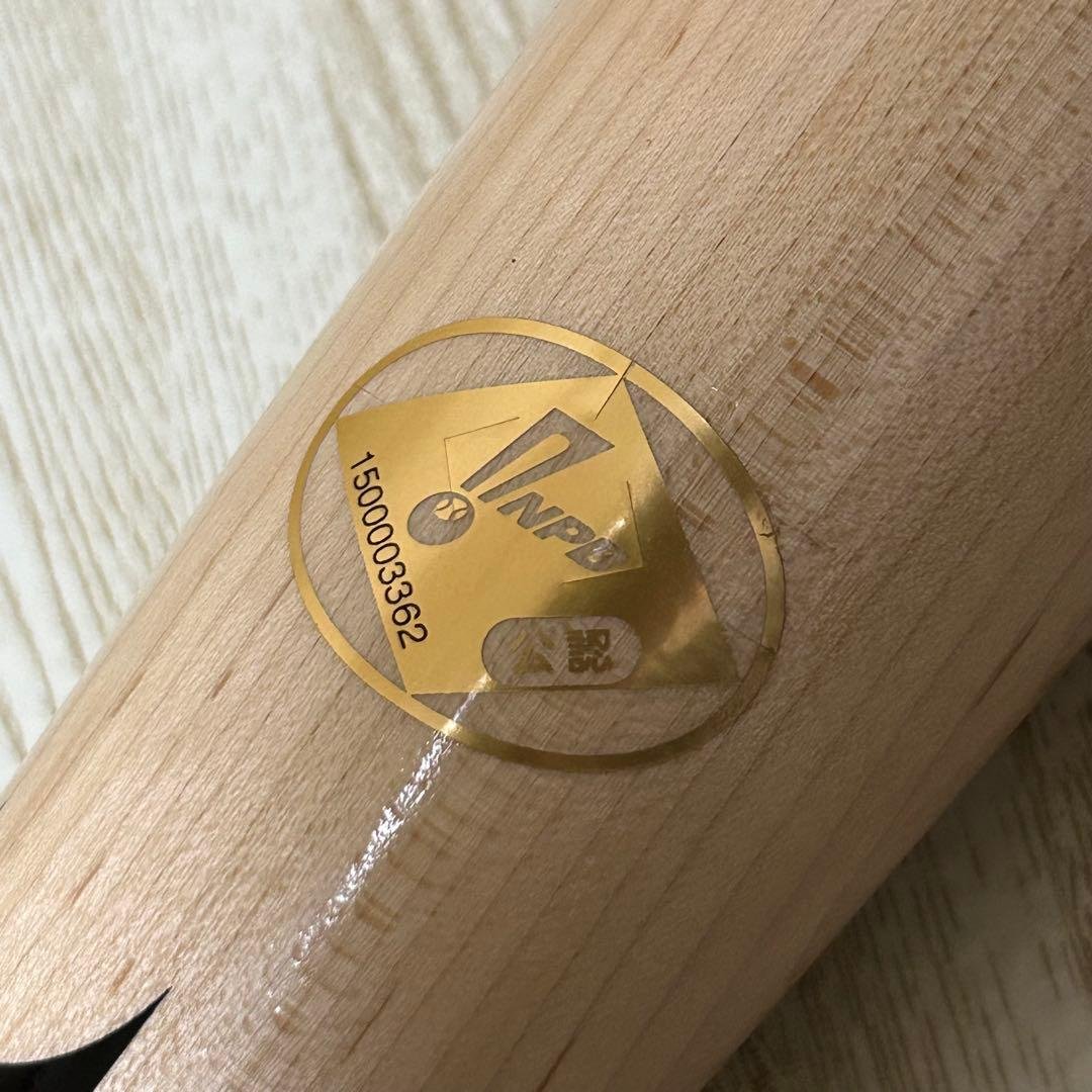 貴重 中日ドラゴンズ 大島洋平 直筆サイン バット 中日 8 NPB公式マーク