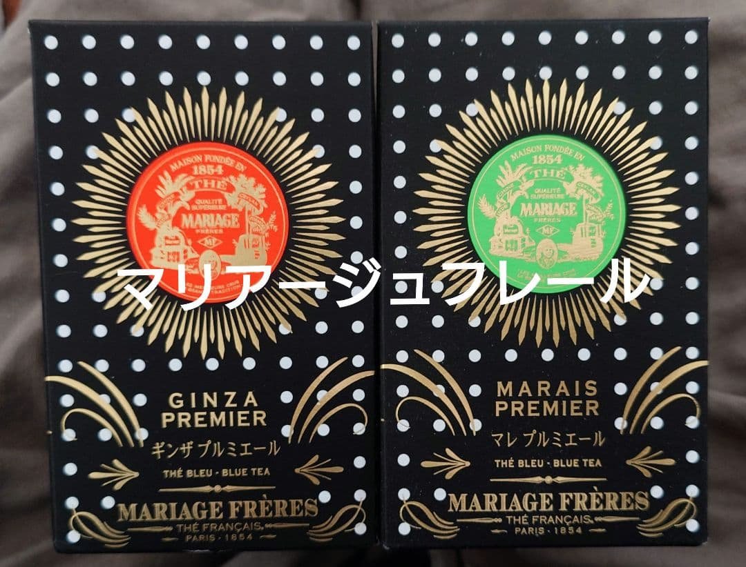 マリアージュフレール マレ ギンザ プルミエール マルコポーロ アールグレイ