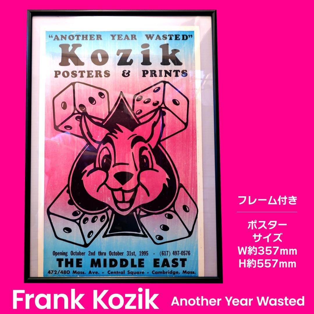 Frank Kozik Another Year Wasted ポスター