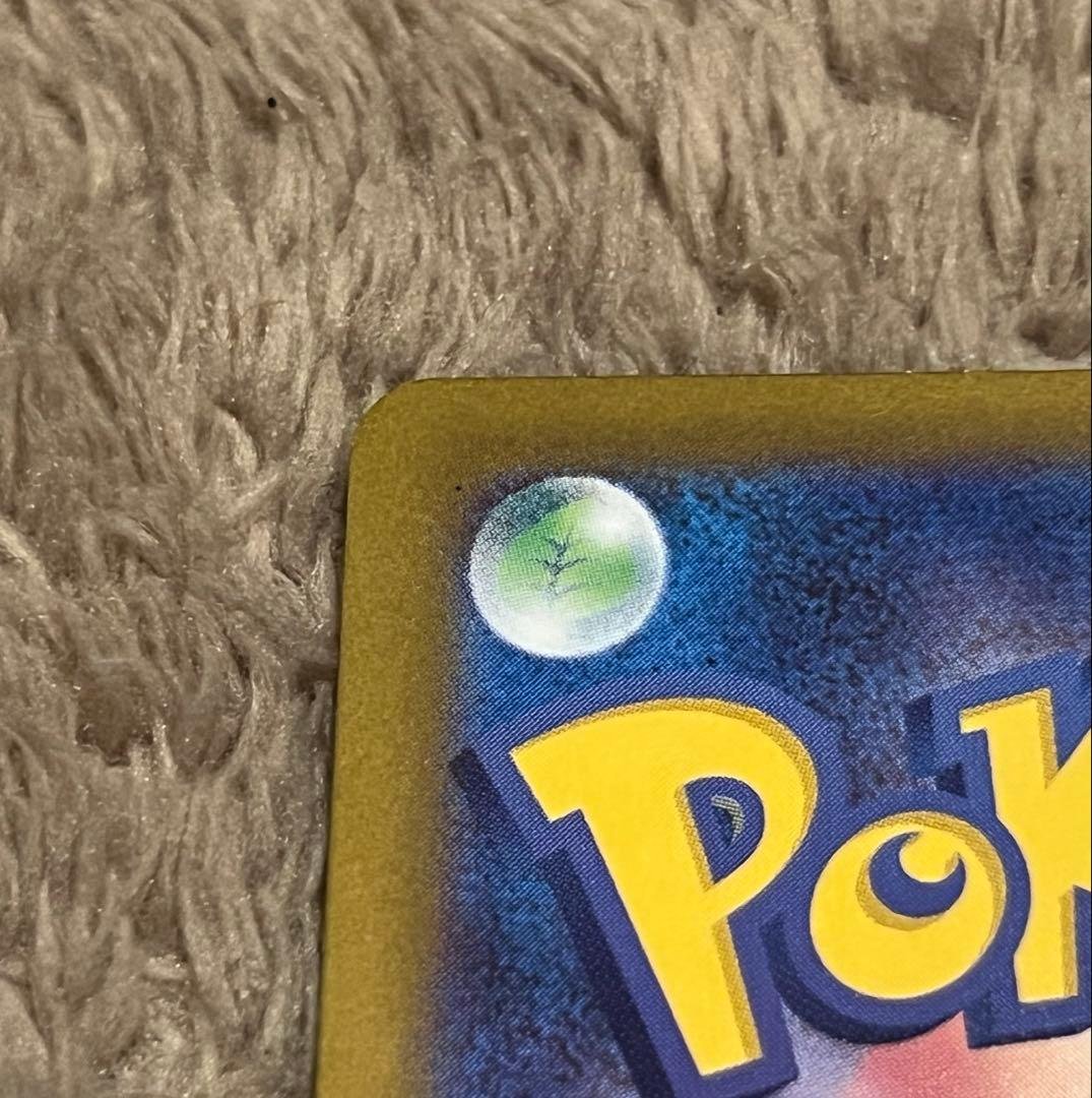 【匿名取引】ニャースex（SAR） 114/080ムニキスゼロ M3