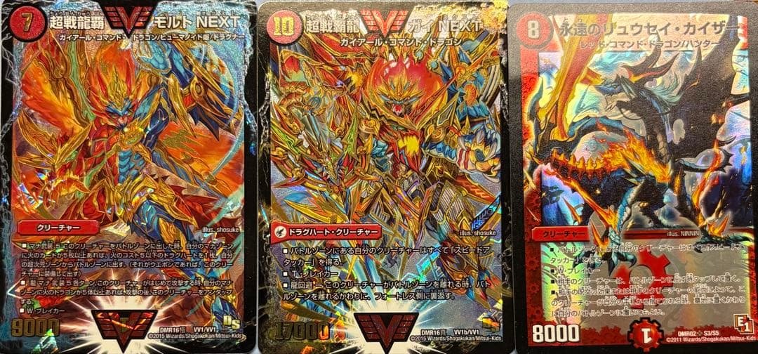 デュエルマスターズ 初期 まとめ売り プレイ用 バラ売り不可 値下げ可能