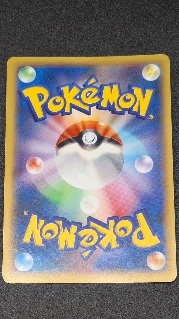 さとしさん　専用