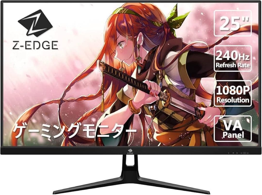 ゲーミングモニター 240Hz モニター ディスプレイ LED 25インチ