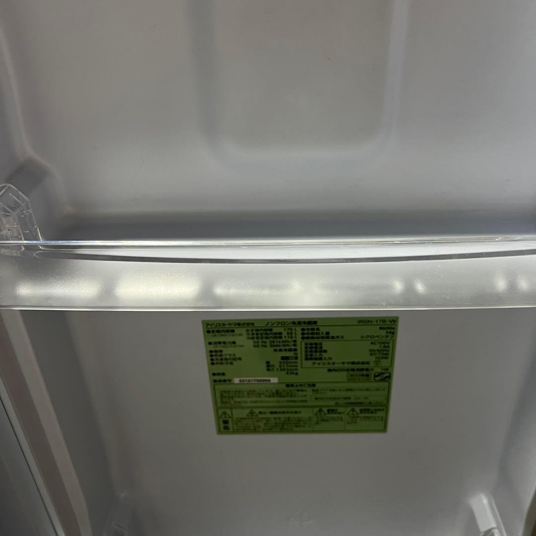 【送料込み】美品アイリスオーヤマ/冷蔵庫 170L IRSN-17B-W