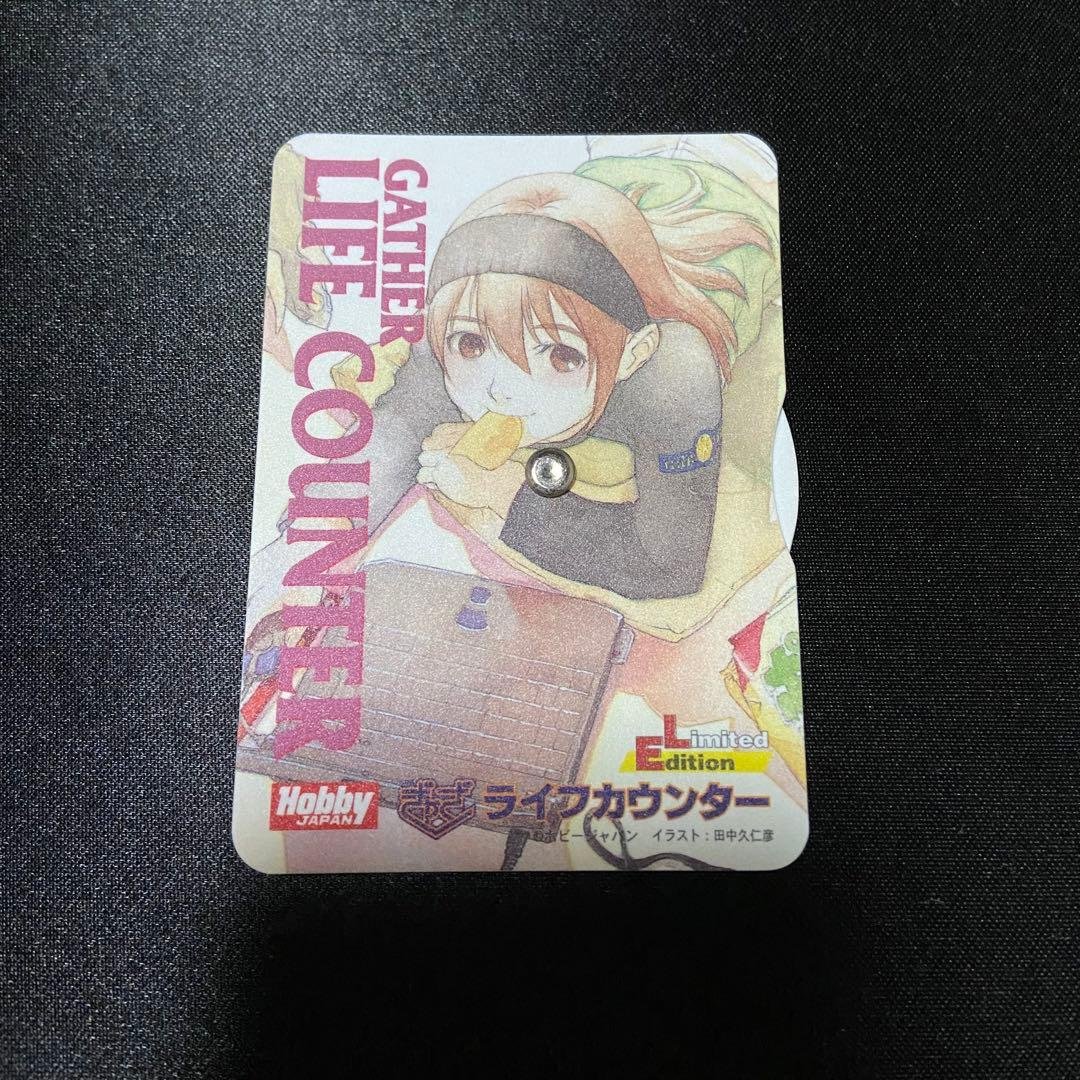 ぎゃざガール　ライフカウンター　限定版