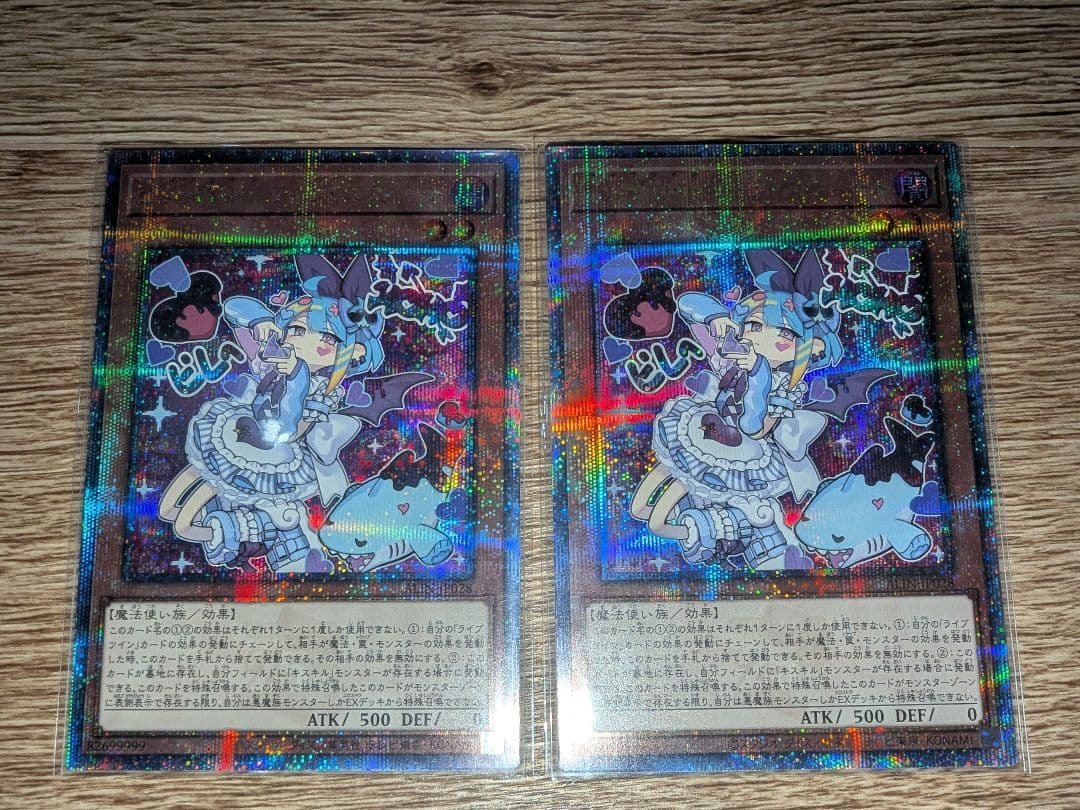 遊戯王 Ｌｉｖｅ☆Ｔｗｉｎ リィラ・スウィート クオシク 2枚 ①