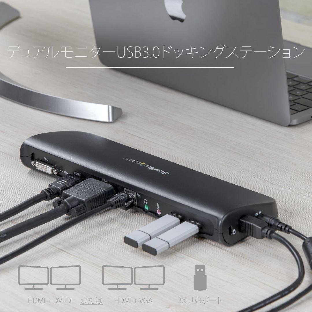 ⭐️ 高機能マルチポート 変換アダプタ ドッキングステーション USB