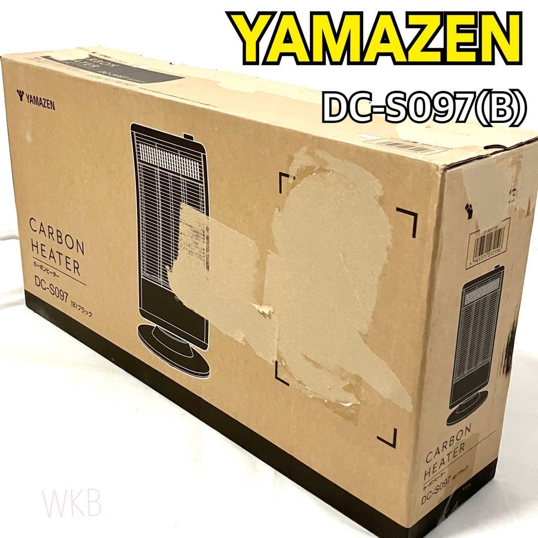 山善 遠赤外線 カーボンヒーター DC-S097(B) ブラック ヒーター 暖房
