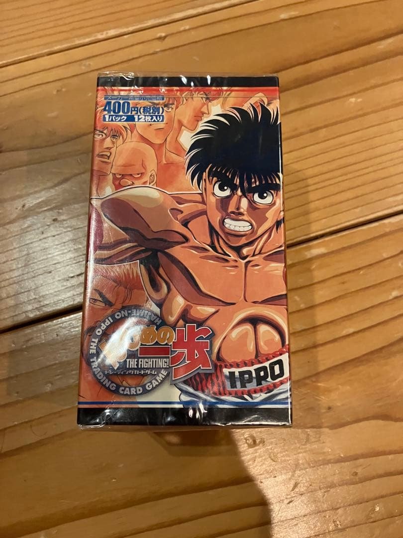 はじめの一歩　カード