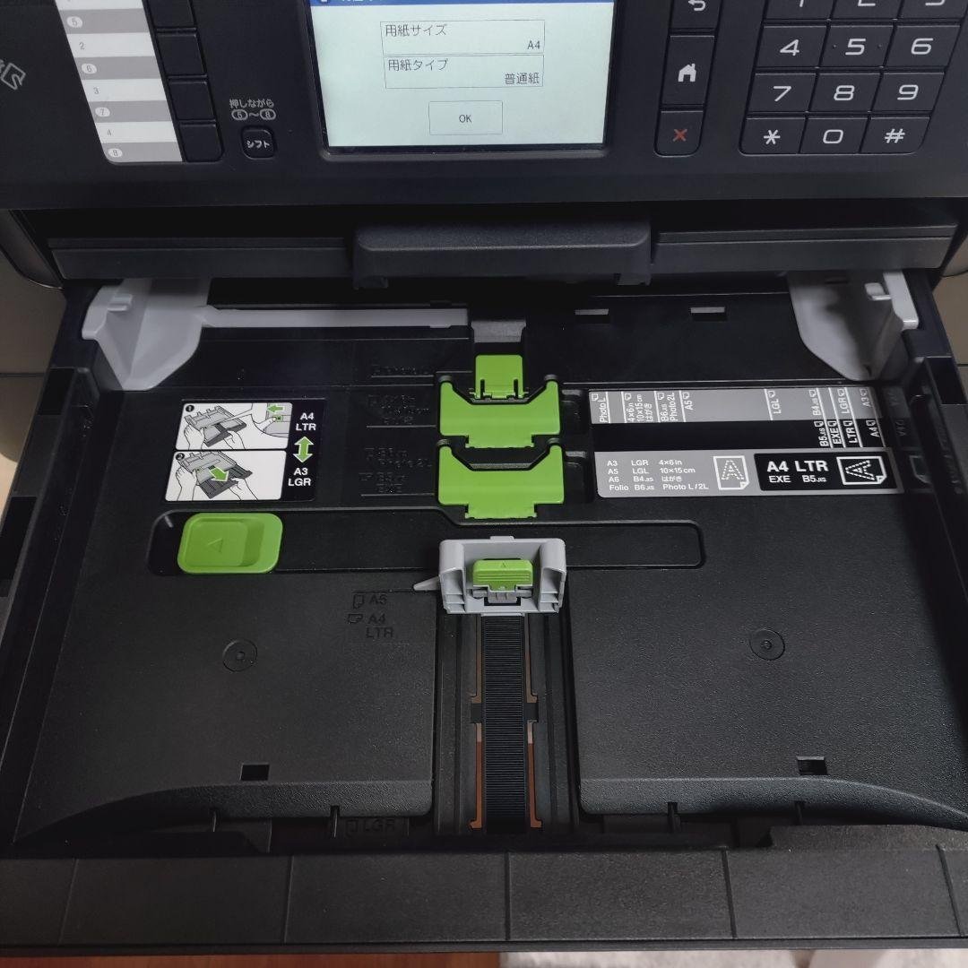 【A3対応】brother MFC-J6980CDW 業務用 2段トレイ