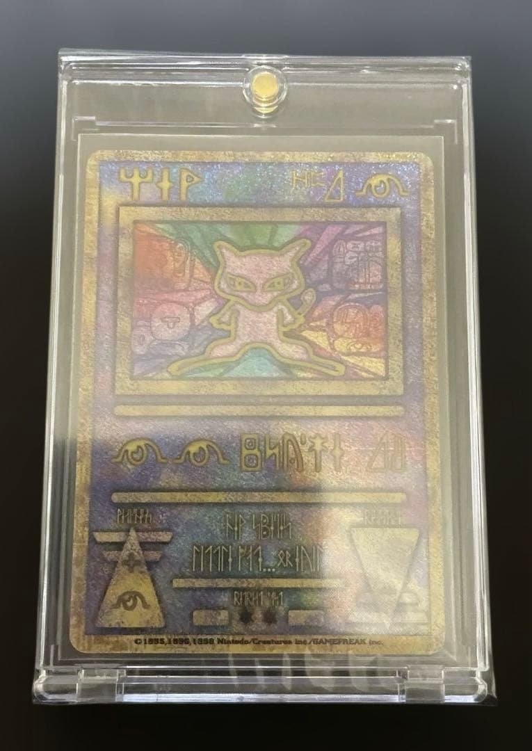 古代ミュウ ルギア爆誕 ポケカ Nintedo エラー版