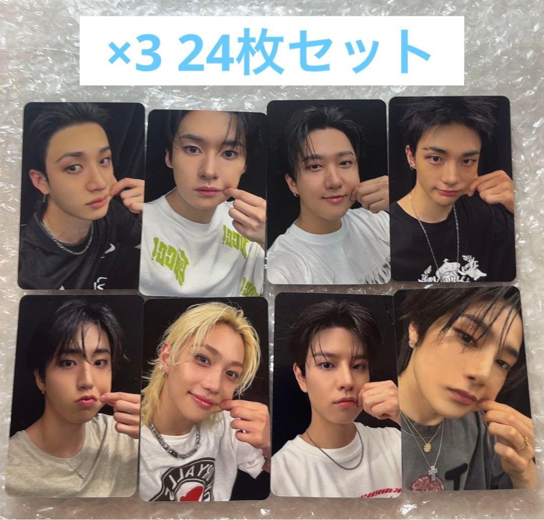 straykids KARMA Applemusic 8種×3 24枚セット