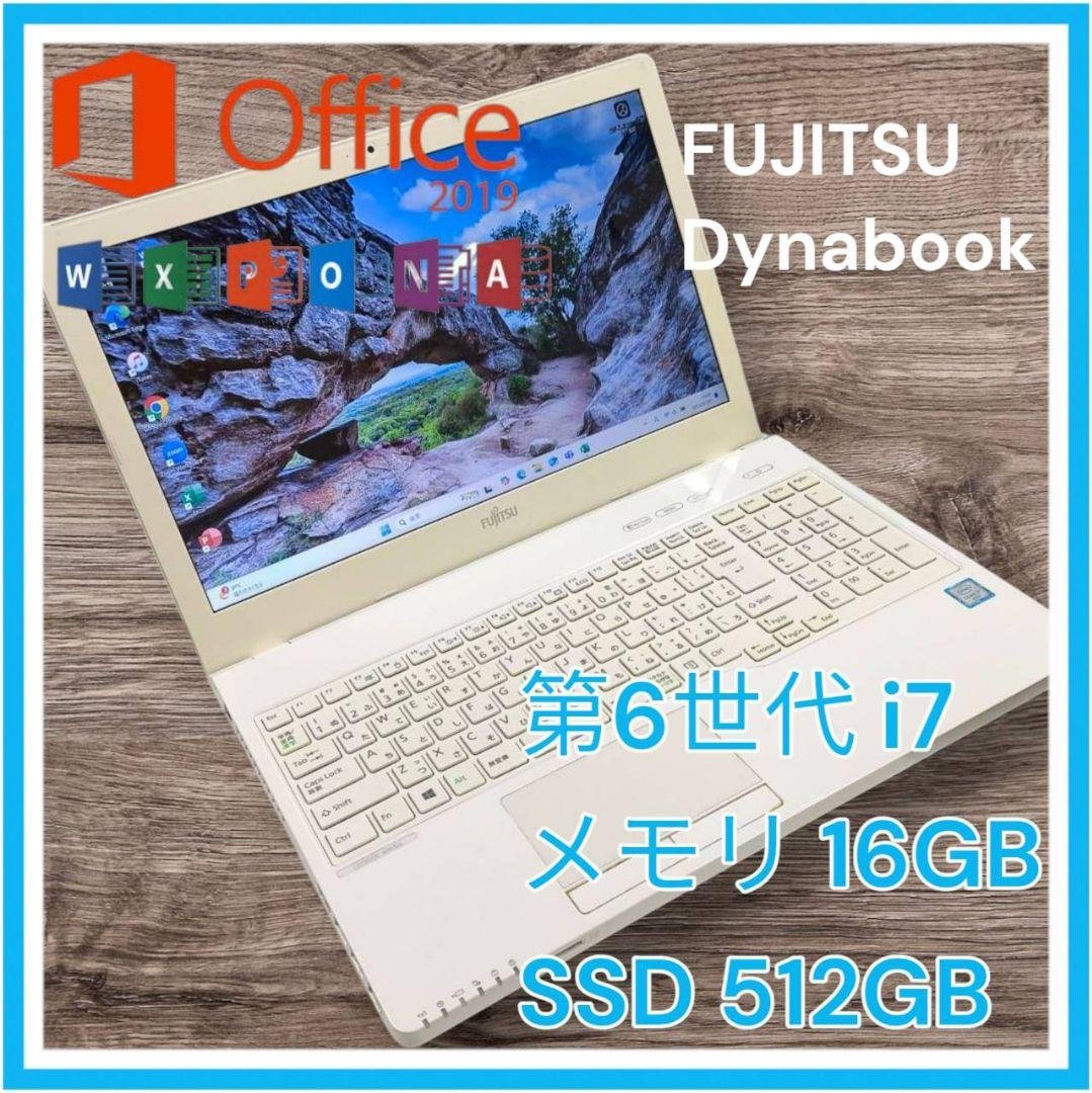 【訳あり】Fujitsu Lifebook 第6世代i7 16GB 512GB