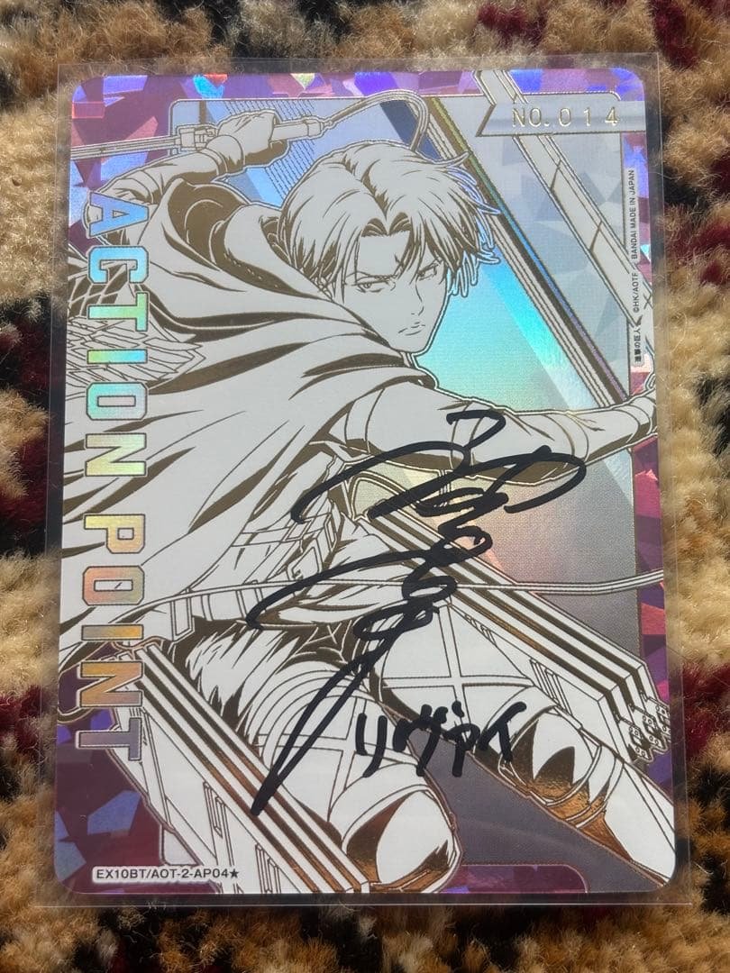 ユニオンアリーナ　リヴァイ　シリアル