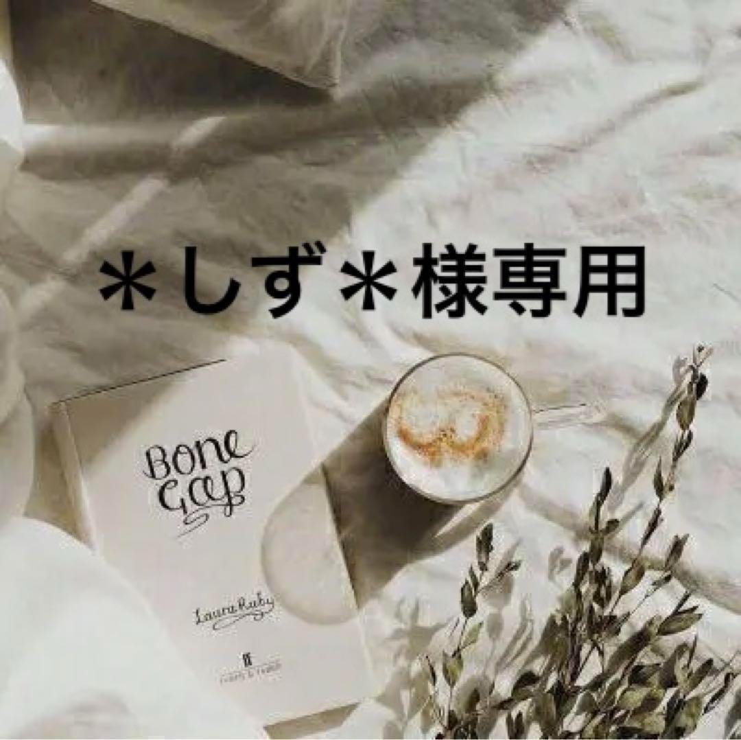 ＊しず＊　0507