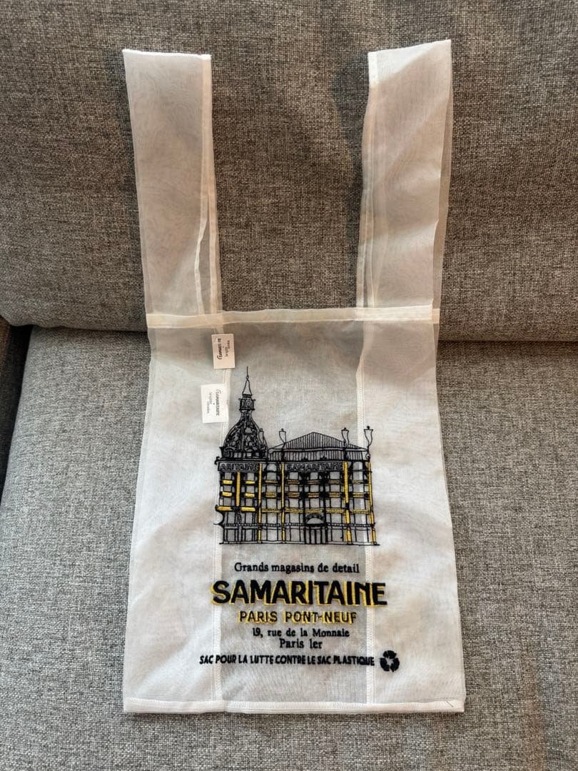【新品】サマリテーヌ ブリジットタナカ エコバッグ