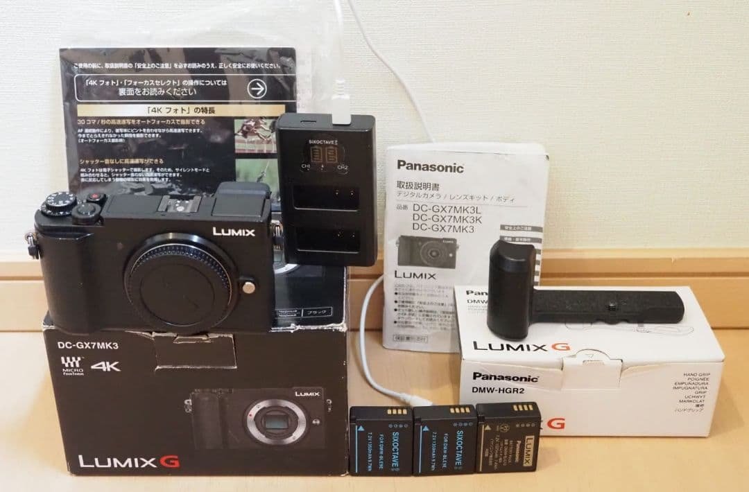 Lumix GX7MK3　カメラ本体、純正グリップ付き