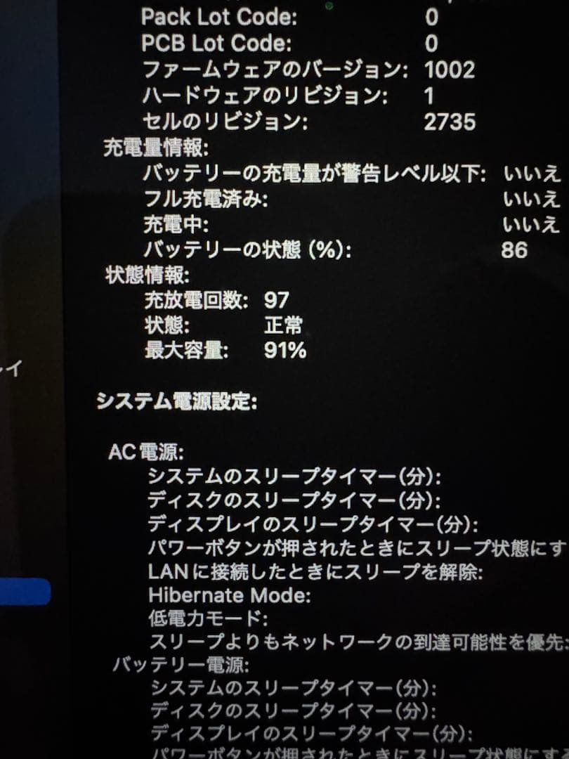 【美品】Apple MacBook Air A2337