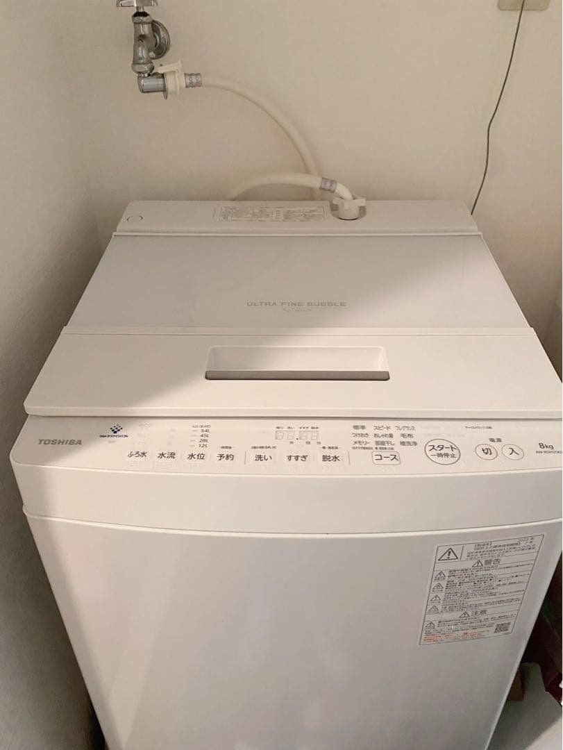 TOSHIBA 縦型洗濯機 AW-8DH2(W) 8kg