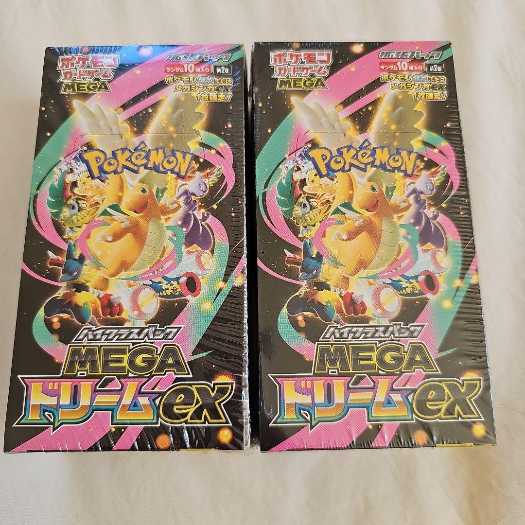 【シュリンク付き】ポケモンカードゲーム ハイクラスパックMEGAドリームex2箱