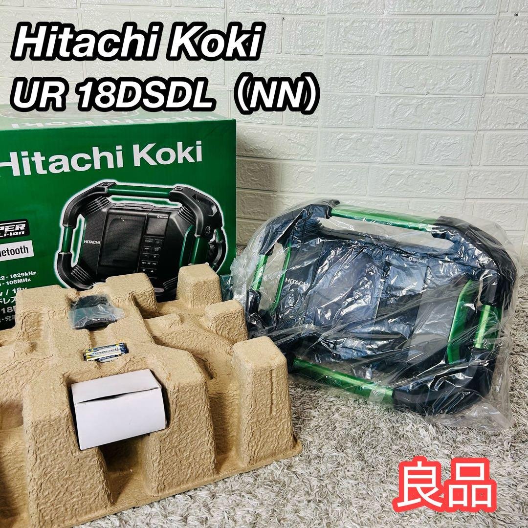 完品 ヒタチ UR 18DSDL コードレスラジオ Bluetooth対応